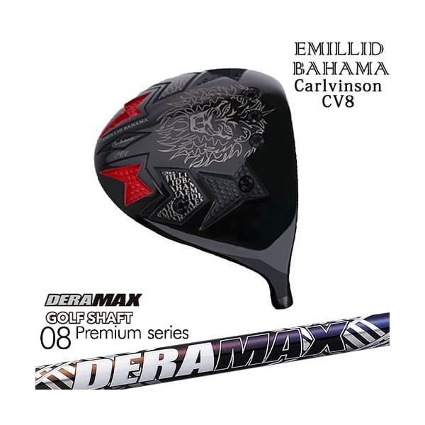 エミリッドバハマ EMILLID BAHAMA Carlvinson CV8 楽天市場】【NEW】EMILLID BAHAMA Carlvinson CV8 ACE DRIVER エミ