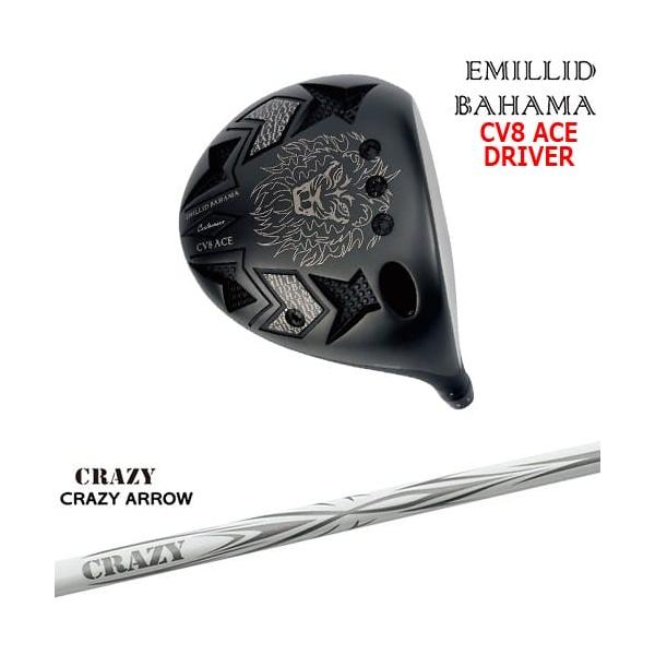 EMILLID BAHAMA（エミリッドバハマ） カールヴィンソン CV8 ACE