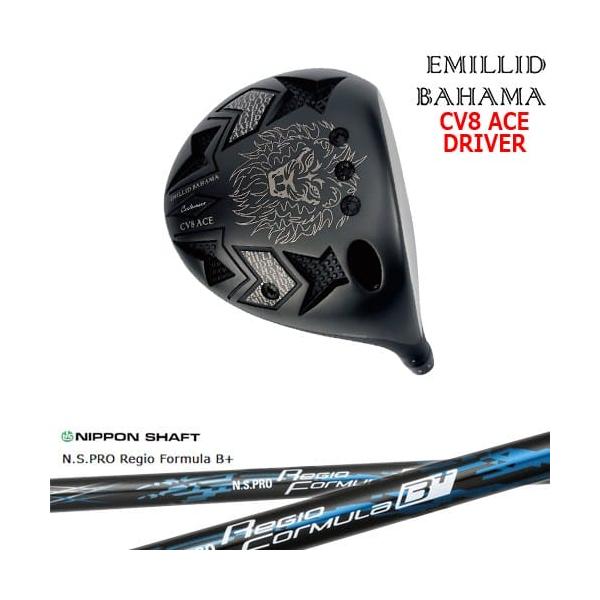 EMILLID BAHAMA（エミリッドバハマ） カールヴィンソン CV8 ACE