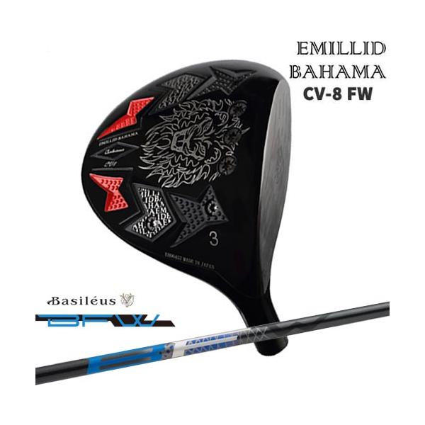 EMILLID BAHAMA（エミリッドバハマ） Carlvinson CV8 FW カール
