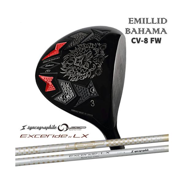 EMILLID BAHAMA CV8 フェアウェイウッド 5番 EMILLID BAHAMA（エミリッドバハマ） Carlvinson CV8 FW カール