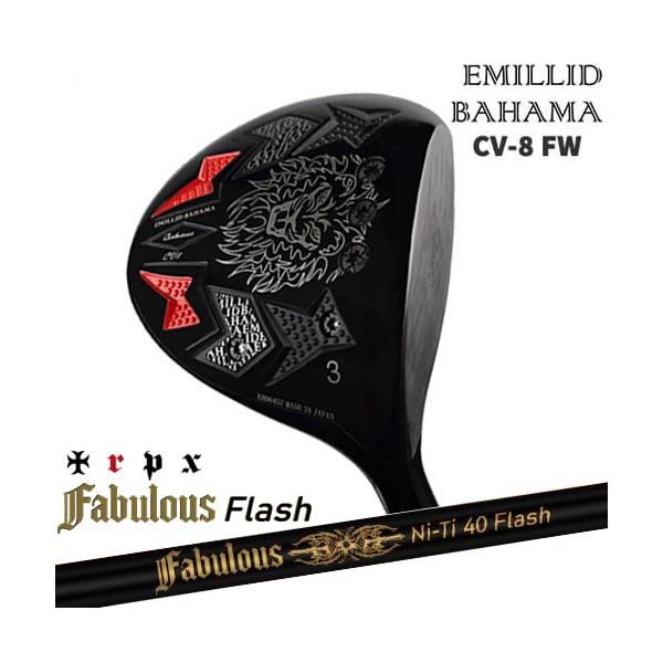 EMILLID BAHAMA（エミリッドバハマ） エミリッドバハマ/Carlvinson CV8