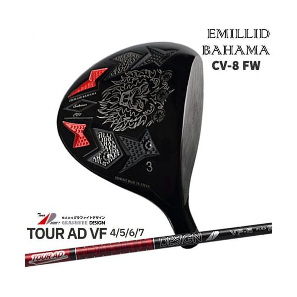 EMILLID BAHAMA CV8 フェアウェイウッド 5番 EMILLID BAHAMA（エミリッドバハマ） Carlvinson CV8 FW カール