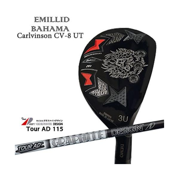 ストライプ デザイン/Striipe design エミリッドバハマ EMILLID BAHAMA