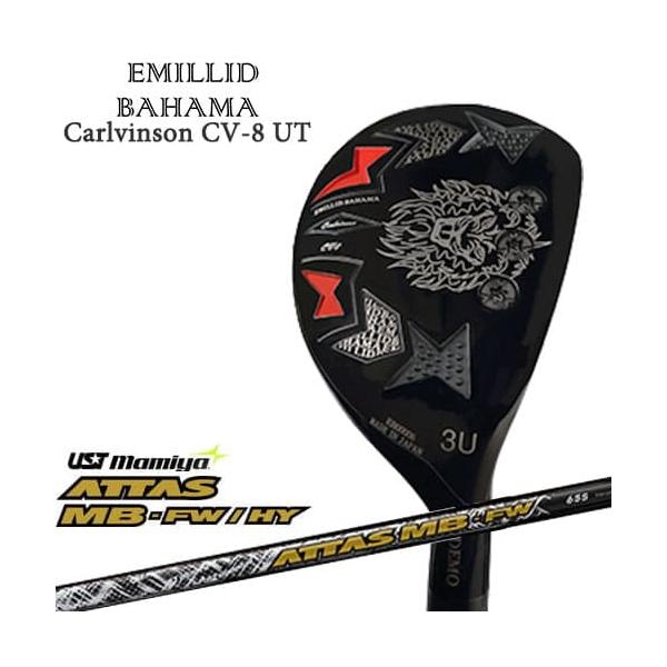 エミリッドバハマ CV8 ユーティリティ 4UT アッタス MB HY