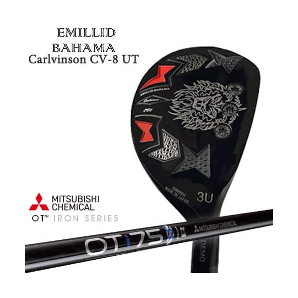 EMILLID BAHAMA（エミリッドバハマ） Carlvinson CV8 UT カール