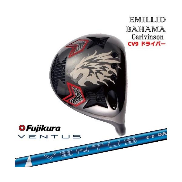 EMILLID BAHAMA（エミリッドバハマ） Carlvinson カールビンソン CV9