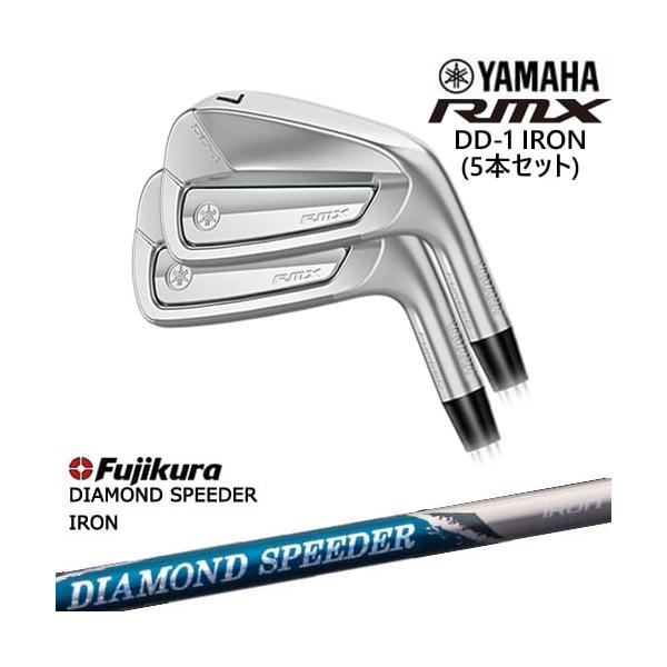 【ヤマハ】DD-1 modus115S 6-P 5本セット RMX YAMAHA DD-1 アイアン5本set(6I-PW) 2026[6P]ヤマハYAMAHA DIAMOND