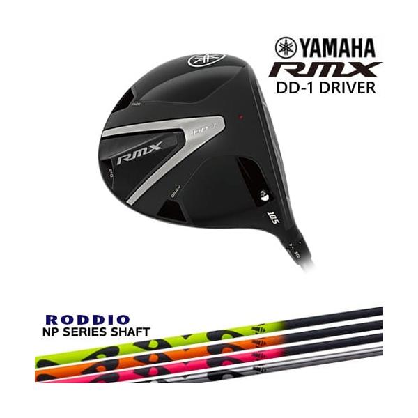 RMX YAMAHA DD-1 ドライバー 2026[DW]ヤマハYAMAHA NP Series