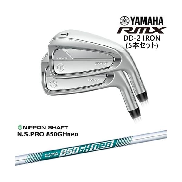 RMX YAMAHA DD-2 アイアン6本set(6I-PW) 2026[IR]ヤマハYAMAHA N.S.PRO