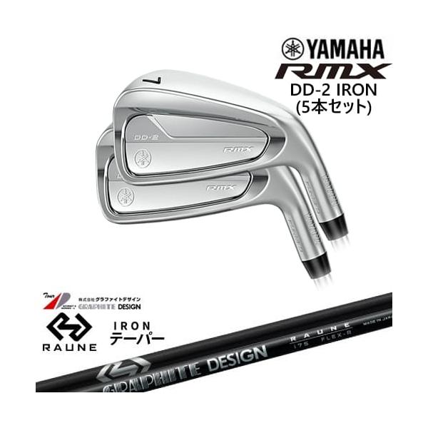 RMX YAMAHA DD-2 アイアン6本set(6I-PW) 2026[IR]ヤマハYAMAHA RAUNE