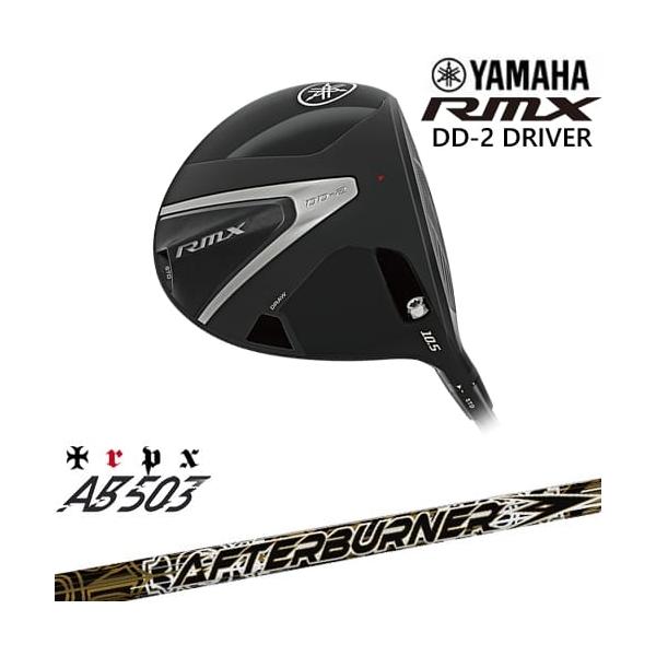 RMX YAMAHA DD-2 ドライバー 2026[DW]ヤマハYAMAHA AFTERBURNER AB503