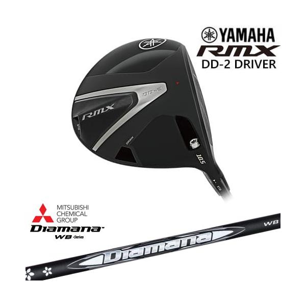 ヤマハ 2026 RMX DD ドライバー用シャフトVANQUISHVV 5R RMX YAMAHA DD-2 ドライバー 2026[DW]ヤマハYAMAHA Diamana WB