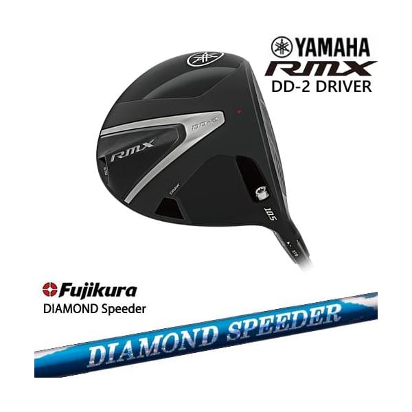 RMX YAMAHA DD-2 ドライバー 2026[DW]ヤマハYAMAHA DIAMOND SPEEDER