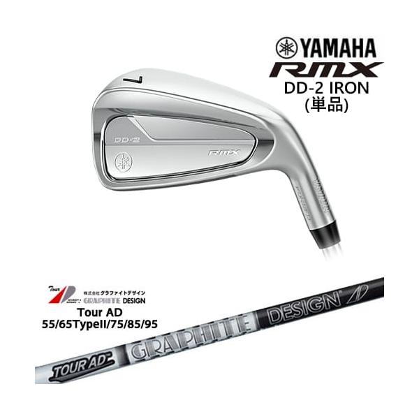 RMX YAMAHA DD-2 アイアン単品(5I/AW/SW) 2026[IR]ヤマハYAMAHA TourAD