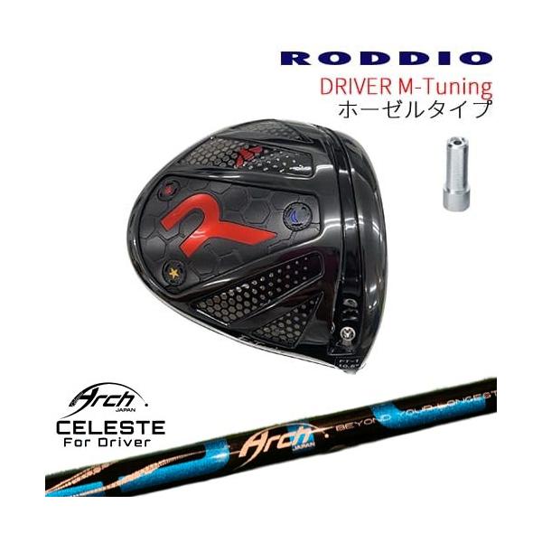 工房カスタム】RODDIO Driver M-Tuning ホーゼルタイプ[DW]ロッディオ