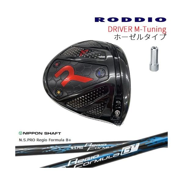 タイムセール❗️ロッディオ RODDIO M-tuning ドライバー ヘッドのみ ロッディオroddioS−Tuning10.5ドライバー ヘッドのみ ロッディオ