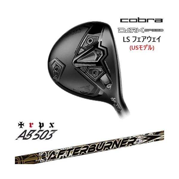 3w コブラダークスピードLS USモデル 14.5° 【公式通販】