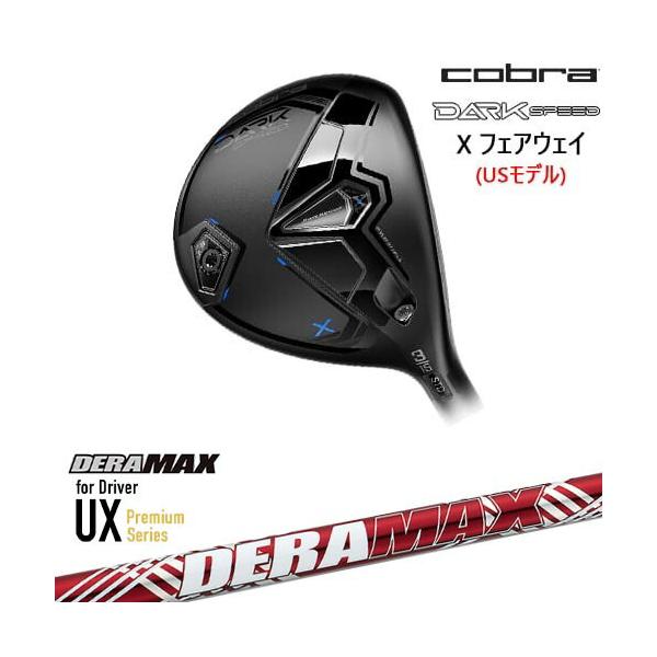 COBRA DARK SPEED MAX ドライバーとフェアウェイウッド Amazon.co.jp: コブラ ダークスピード MAX フェアウェイウッド