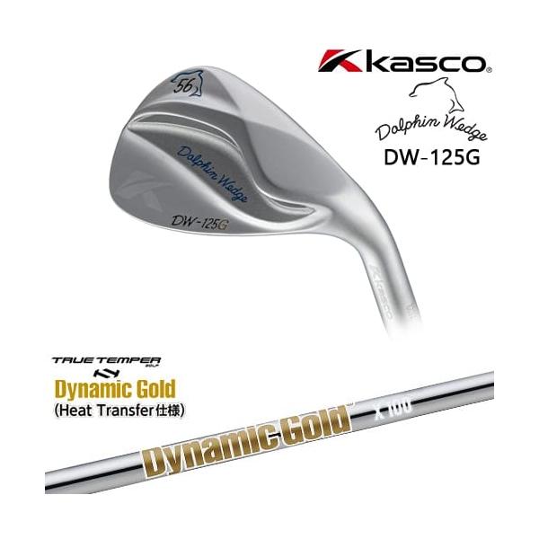 DW-125G 58度 ウェッジ Dolphin Wedge ドルフィンウェッジ DW-125G シルバー ウェッジ[WD