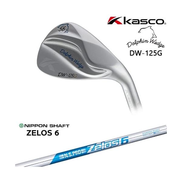 Dolphin Wedge ドルフィンウェッジ DW-125G シルバー ウェッジ[WD