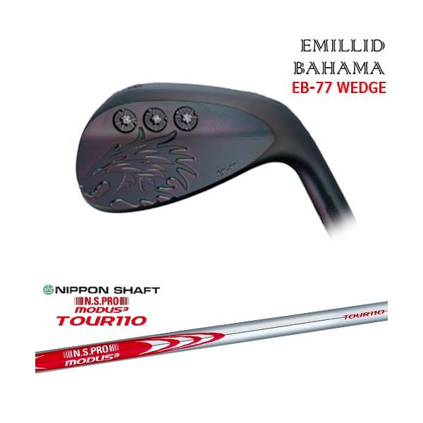 EMILLID BAHAMA（エミリッドバハマ） EB-77 ウェッジ [WD]エミリッド