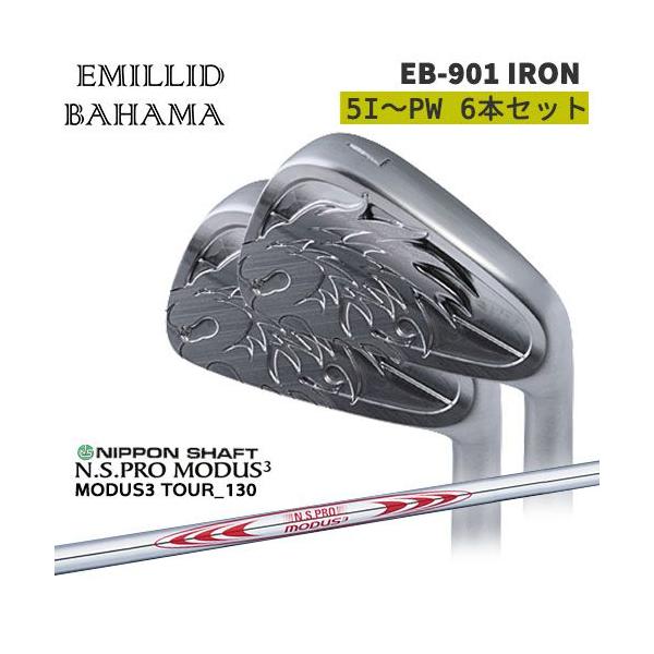 エミリッドバハマ ゴルフウェア　4点 EMILLID BAHAMA（エミリッドバハマ） エミリッドバハマ/EB-901 IRON/#5