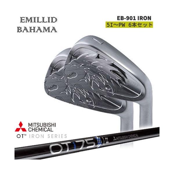 EMILLID BAHAMA エミリッドバハマ/EB-901 IRON/#5〜PW(6本セット