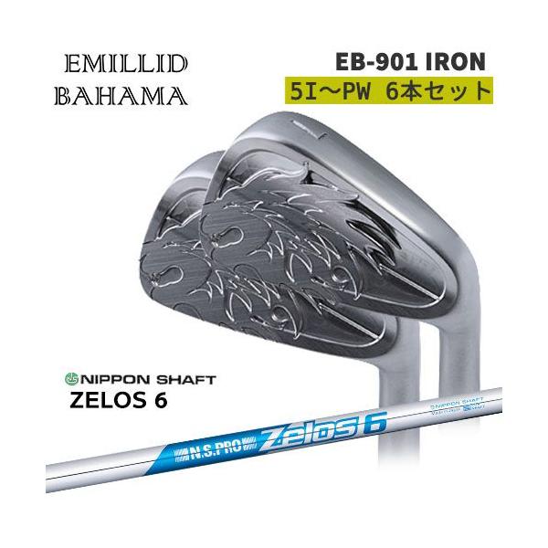 新品未使用EMILLID BAHAMAアイアンセット5-9 P 楽天市場】エミリッドバハマ アイアン ［EB-901］5〜P アイアン