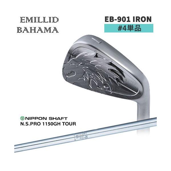 EMILLIDBAHAMAエミリッドバハマeb-901 4〜P 7本　ヘッドのみ 楽天市場】エミリッドバハマ アイアン ヘッドのみ ヘッド単体