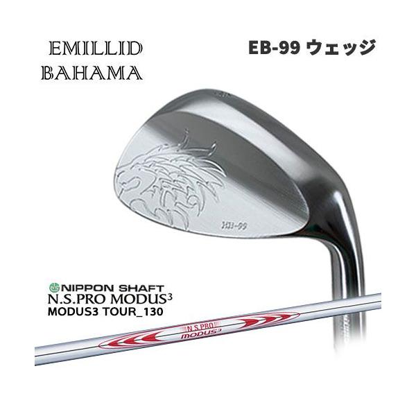 美品【エミリッドバハマ】EB-99/ウエッジ3本セット/48°,52°,56° EMILLID BAHAMA（エミリッドバハマ） エミリッドバハマ/EB-99 ウェッジ