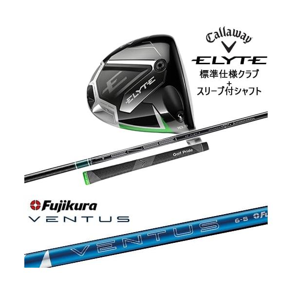 ELYTE ドライバー 標準クラブ + スリーブ付シャフト[DW]キャロウェイ
