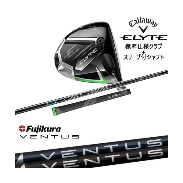 ELYTE ドライバー 標準クラブ + スリーブ付シャフト[DW]キャロウェイ