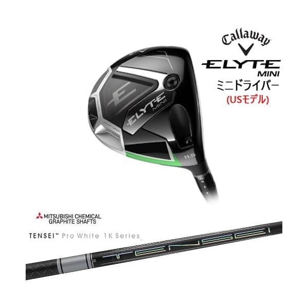 CALLAWAY ELYTE MINIドライバー純正シャフト　テンセイ 楽天市場】【即納】キャロウェイ エリート ミニ ドライバー 純正