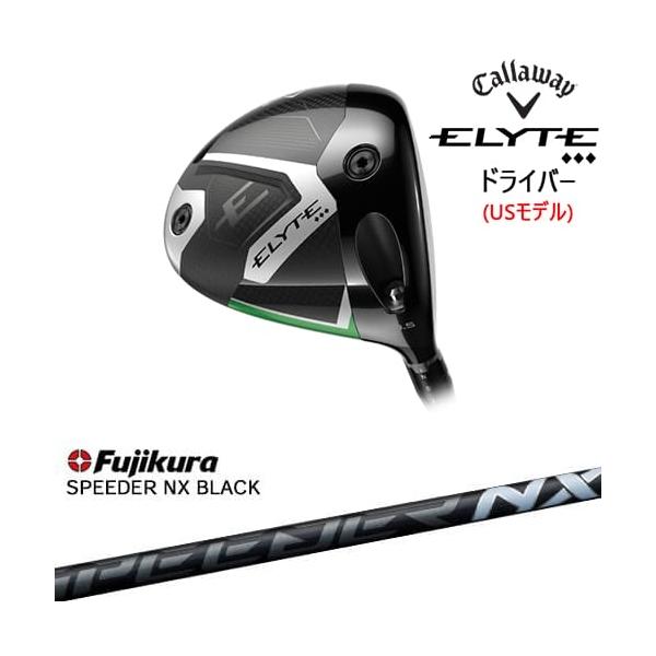 ELYTE ドライバー カーボンヘッド ブラック Callaway CALLAWAY ELYTE ◇◇◇ドライバー USモデル[DW