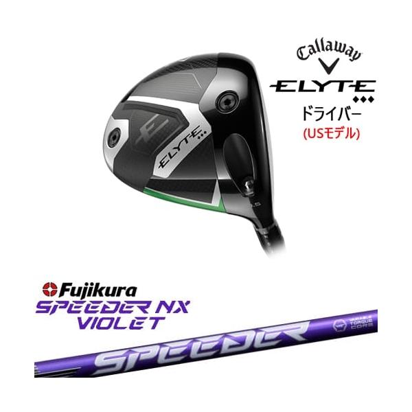 Callaway CALLAWAY ELYTE ◇◇◇ドライバー USモデル[DW]キャロウェイ