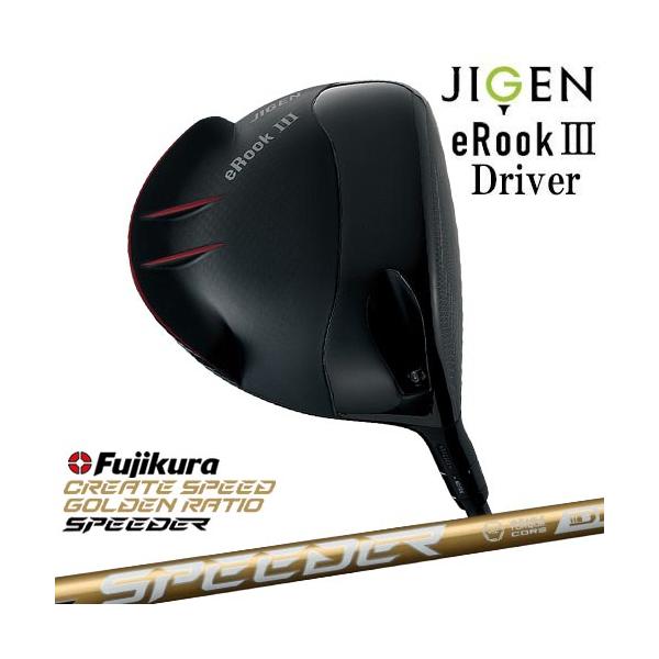 美品 コース2回 JIGEN eRook III フジクラSpeeder 美品 コース2回 JIGEN eRook III フジクラSpeeder
