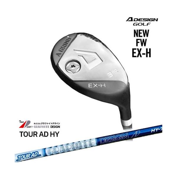 18％OFF】 XXIO12 ゼクシオ12 ハイブリッド ユーティリティー MP1200