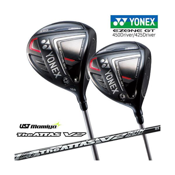 ディズニーコレクション ヨネックス/EZONE GT(2022)/450・425