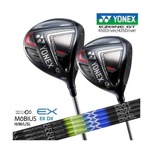 YONEX　　ezone ドライバー 10.5度 ヘッドカバー付き EZONE GT MAXドライバー 10.5°. 4GMW-1N2R|4GMW-1N2R