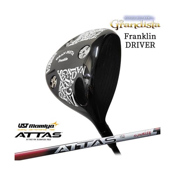 グランディスタ GRAN DISTA フランクリンドライバー Franklin [DW