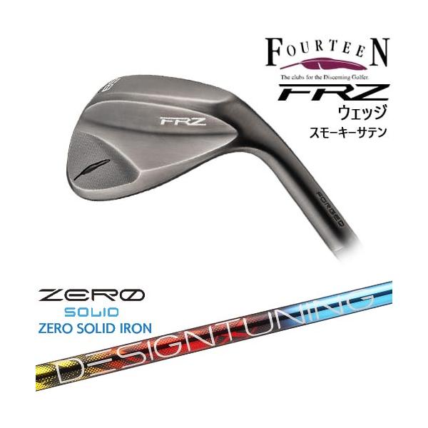 【FOURTEEN】FRZ スモーキーサテン　52/ 58H 2本セット FOURTEEN FRZ ウェッジ スモーキーサテン 2024年モデル[WD