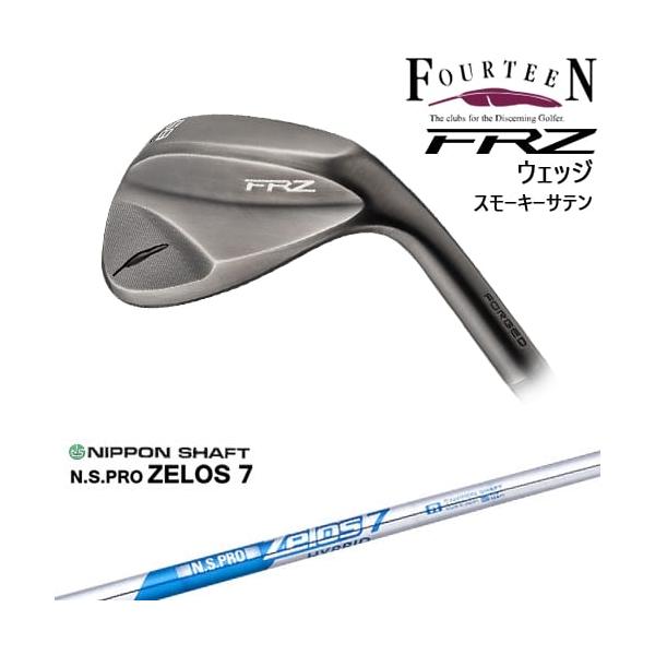 フォーティーン FRZ ウェッジ　Zelos7 S 50度、54度　2本セット FOURTEEN（フォーティーン） FRZ ウェッジ スモーキーサテン 2024年