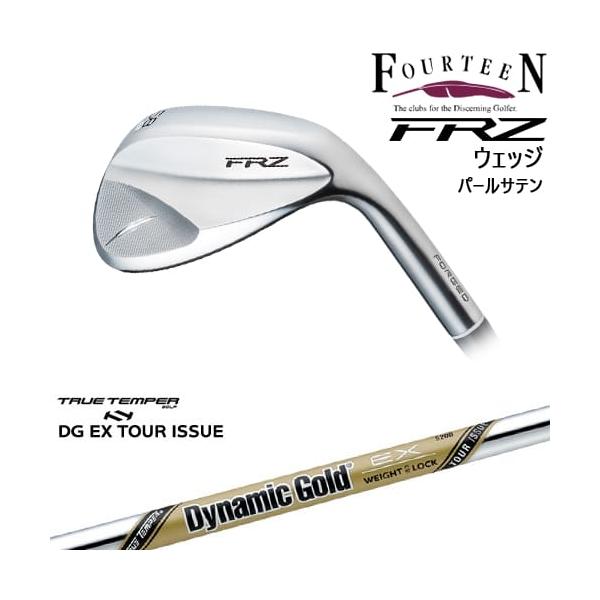 フォーティーンFRZウェッジ 52° 58° セット DG ツアーイシュー 【公式