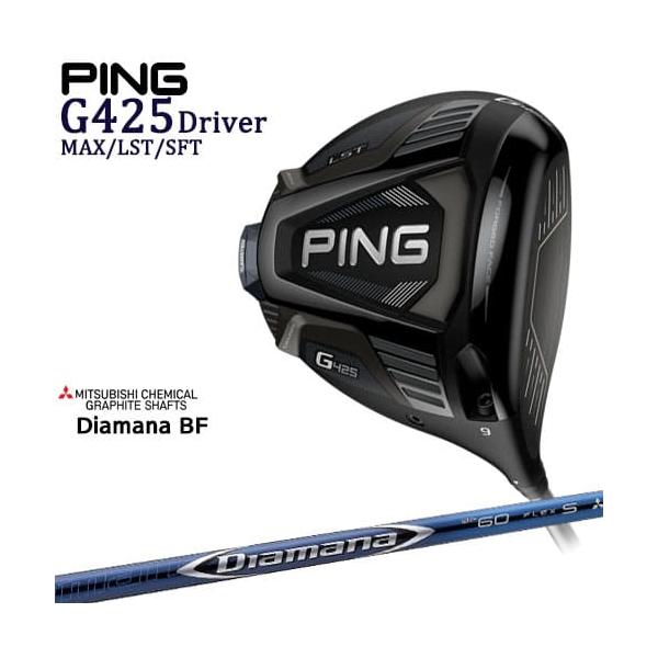 OVD購入特典付】PING/G425 ドライバー/MAX/LST/SFT/ピン/1W/Diamana_BF  
