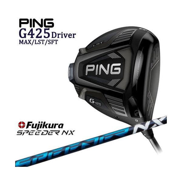 売れ筋がひ！ スピーダーNXグリーン PINGスリーブ ドライバー用
