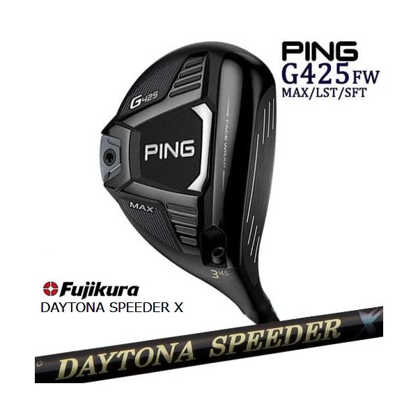 OVD購入特典付】PING G425 フェアウェイウッド MAX LST SFT ピン FW 