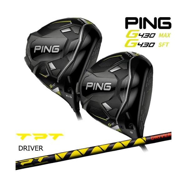PING G430 ドライバー 1W G430ドライバー│CLUB PING【PINGオフィシャルサイト】