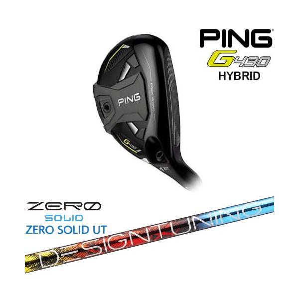 G430 ハイブリッド 右用 ユーティリティ[UT]ピンPING