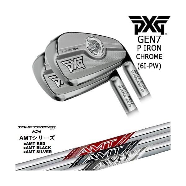 PXG PXG 0311 GEN7 P アイアン5本set(6I-PW) Chrome(シルバー)[6P]ピー
